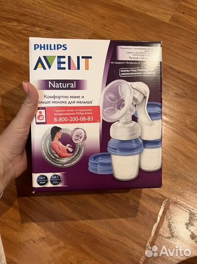 Молокоотсос avent ручной