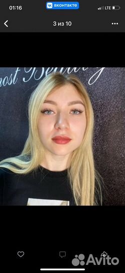 Наращивание ресниц, 1D, 1,5D, 2D, Мокрый, Аниме