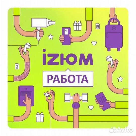 Тренинг-менеджер