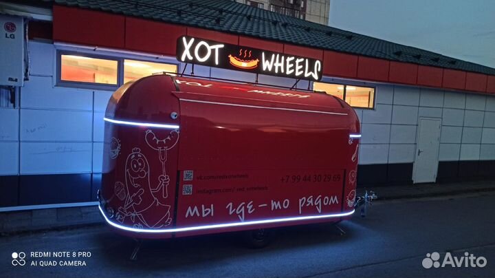 Фудтрак, автолавка, торговый прицеп купава