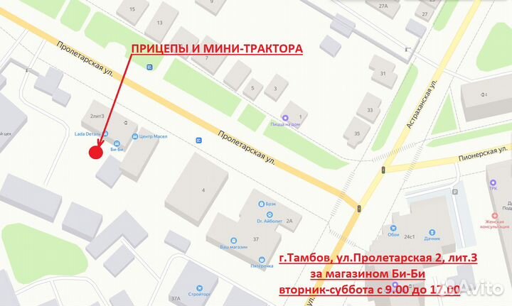 Мини-трактор Русич Т-18, 2023