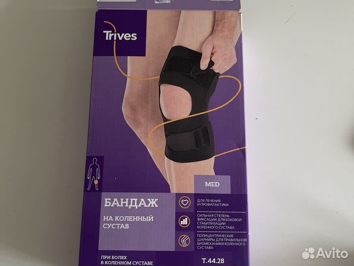 Бандаж на коленный сустав