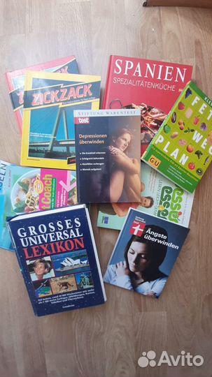 Учебные пособия на немецком языке