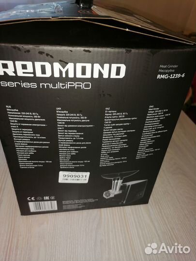 Электро мясорубка бу