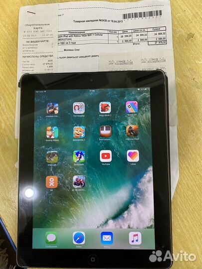 iPad 3