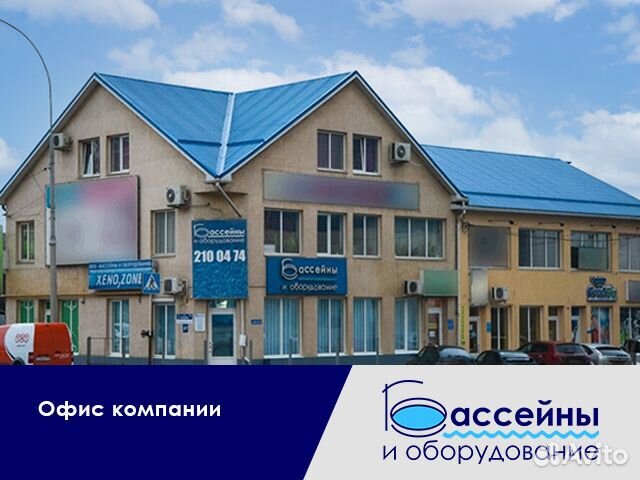 Флокулянт химия для бассейна, картриджи Майкоп