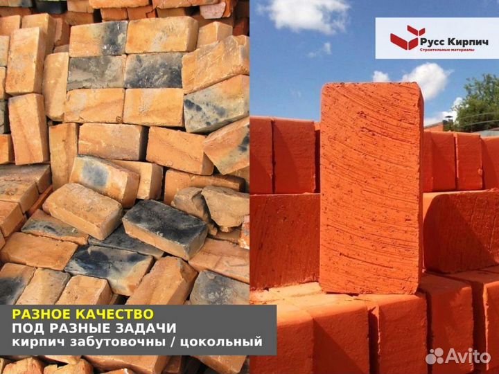 Кирпич полнотелый 1нф Кирпич рабочий