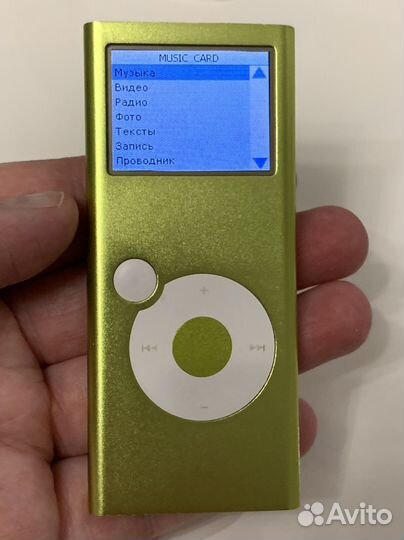 Mp3 плеер zoom