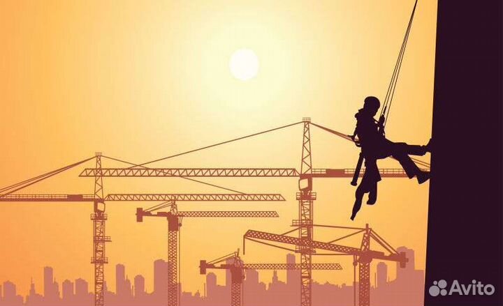 Высотные работы