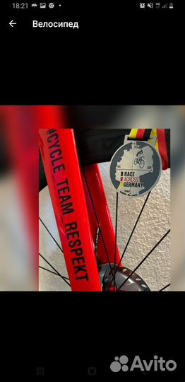 Шоссейный велосипед Trek Madone SL 6