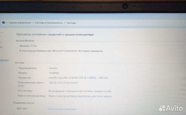 Ноутбук lenovo thinkpad