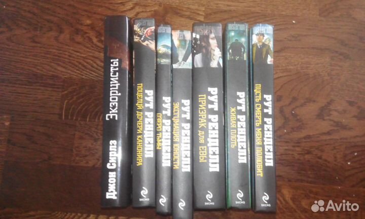 Детективы и мистика (Misterium, Millenium, etc.)