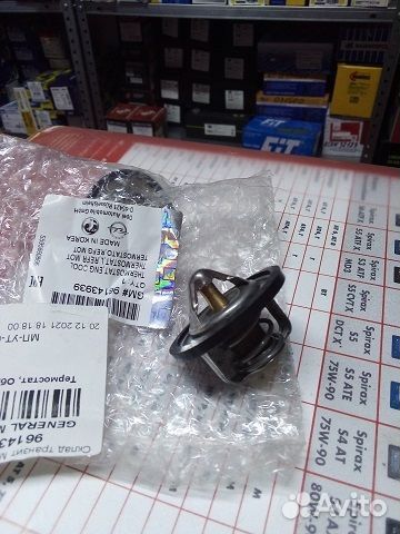 Термостат Daewoo nexia 8V