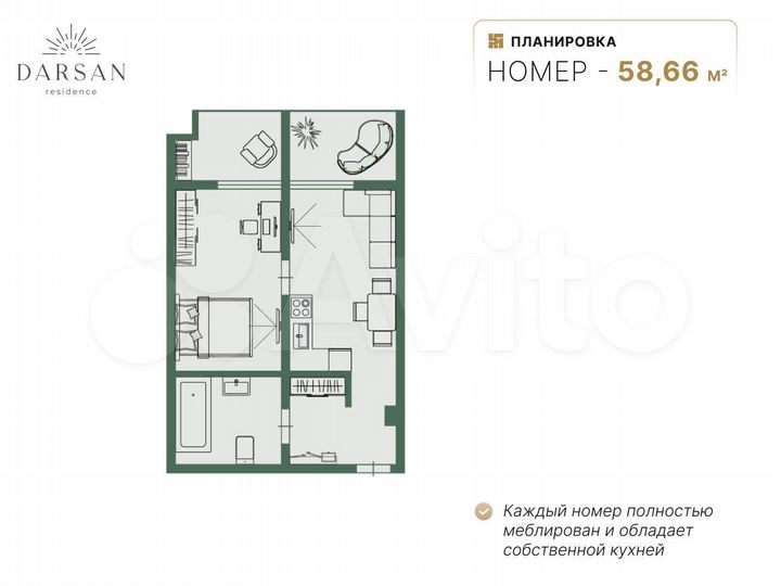 2-к. апартаменты, 61,9 м², 7/8 эт.