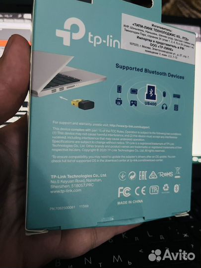 Bluetooth адаптер