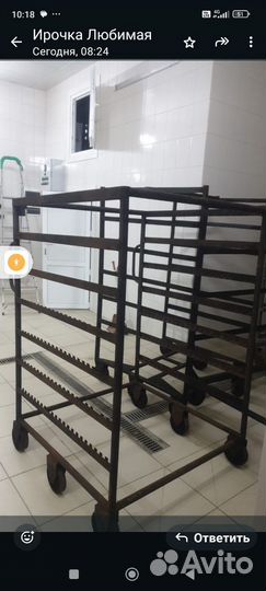 Мясорубка-волчок