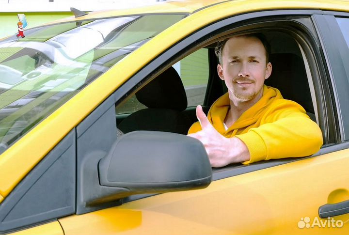 Водитель вакансия