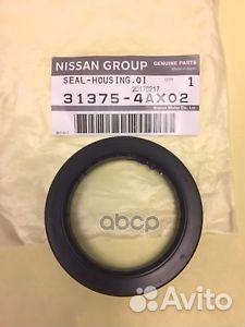 Сальник гидромуфты АКПП 0,021 313754AX02 nissan