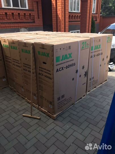 Кондиционеры с доставкой и установкой