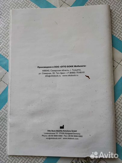 Инвалидная коляска с приводом(новая)