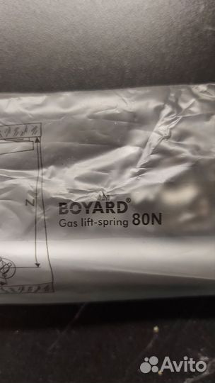 Газ лифт boyard 80n