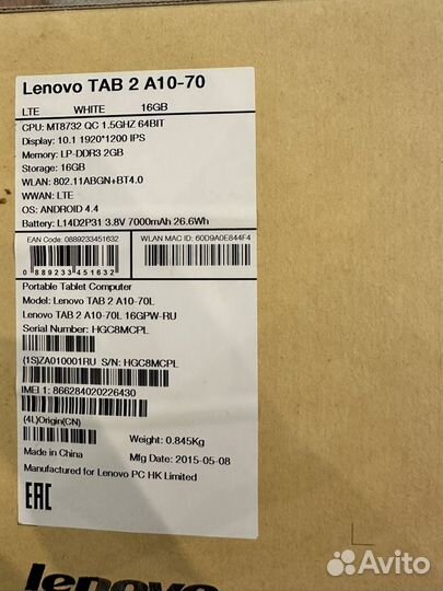 Планшет Lenovo TAB 2 A10-70