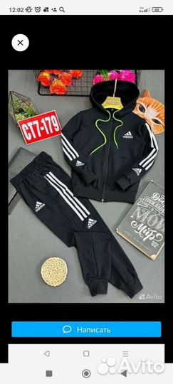 Костюм и рюкзак для доставки