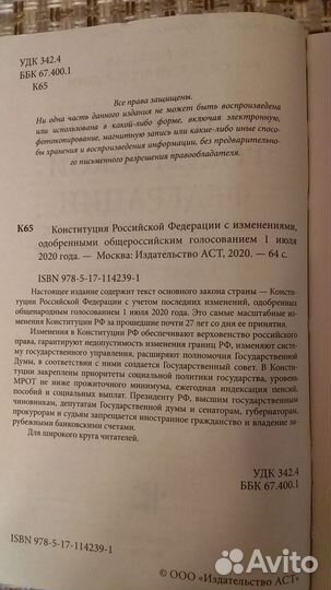 Обществознание справочник для подготовки к егэ