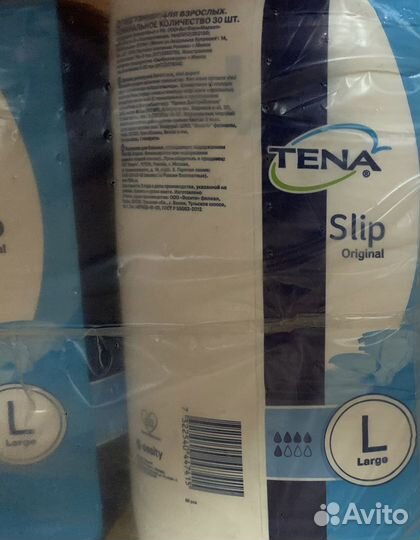 Памперсы для взрослых L