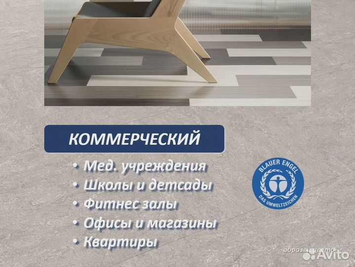Линолеум для спортзалов. Гарантия 10 лет