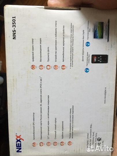 Nexx-NNS-3501