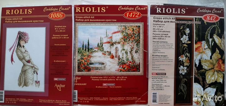 3 набора для вышивки по цене 1