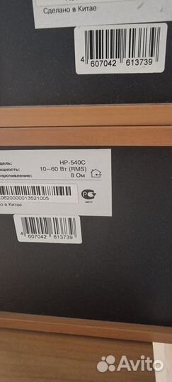 AV-ресивер - pioneer VSX-917V-K +Sven HP-540+саб