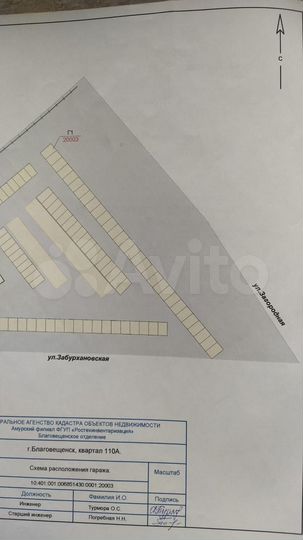 Гараж, 22 м²