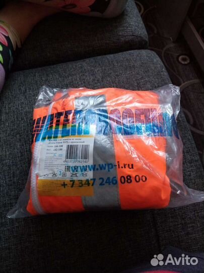 Комбинезон дождевик 92