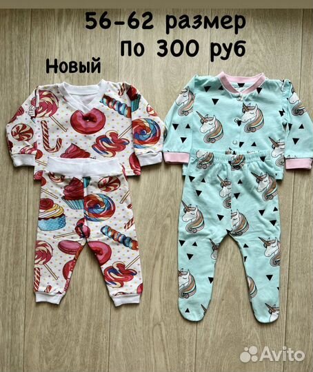 Комплект кофта штанишки