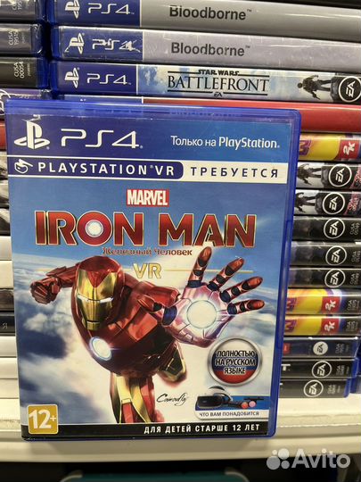Iron man ps vr