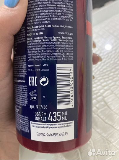 Маска newtone 7/56