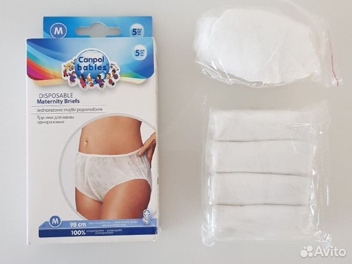 Трусики послеродовые