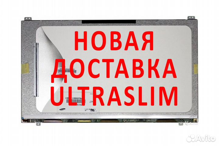 Новые матрицы для ноутбуков Msi (арт.43а3)