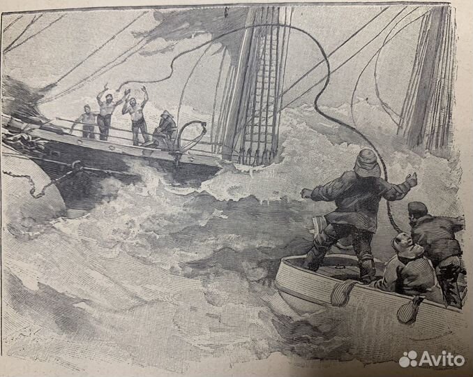 Антикварная Книга 1897 года. Про Моряка. Позолота