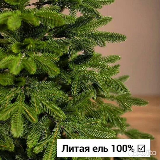 Ель искуственная