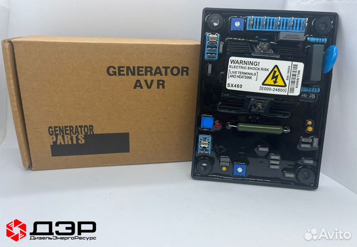 Автоматический регулятор напряжения AVR SX638