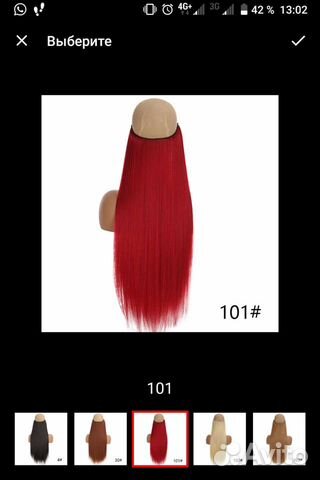 Накладные пряди