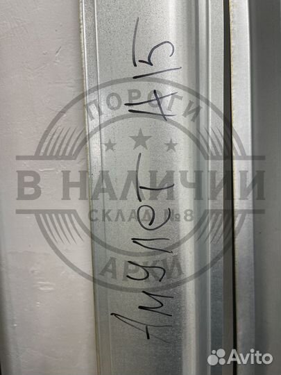 Ремонтный порог правый Chery Amulet A15