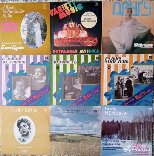 Грампластинки