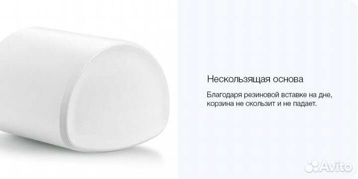 Умное мусорное ведро Xiaomi Ninestars Sensor