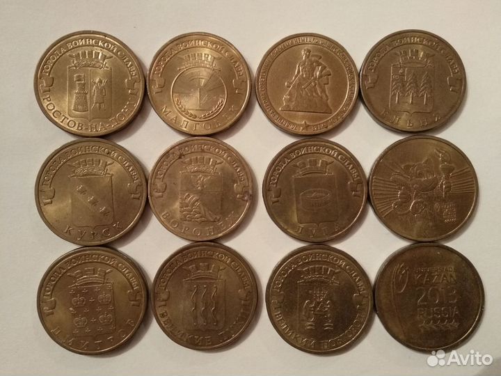 Десятки гвс