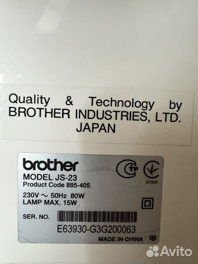 Швейная машина Brother