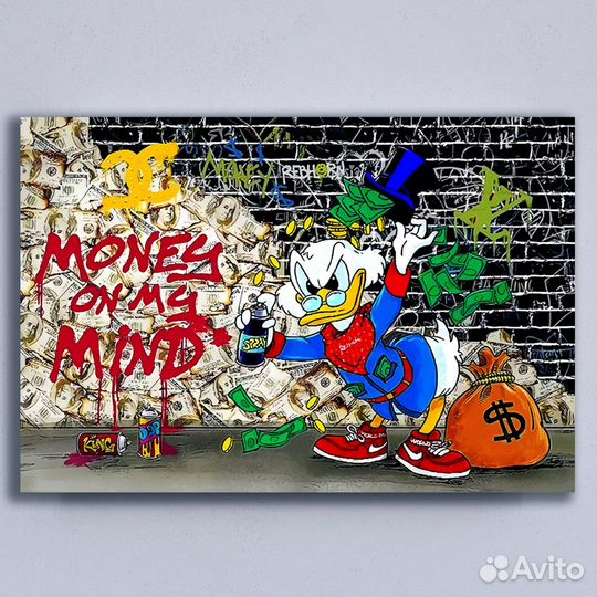 Картины Scroodge 60на80см